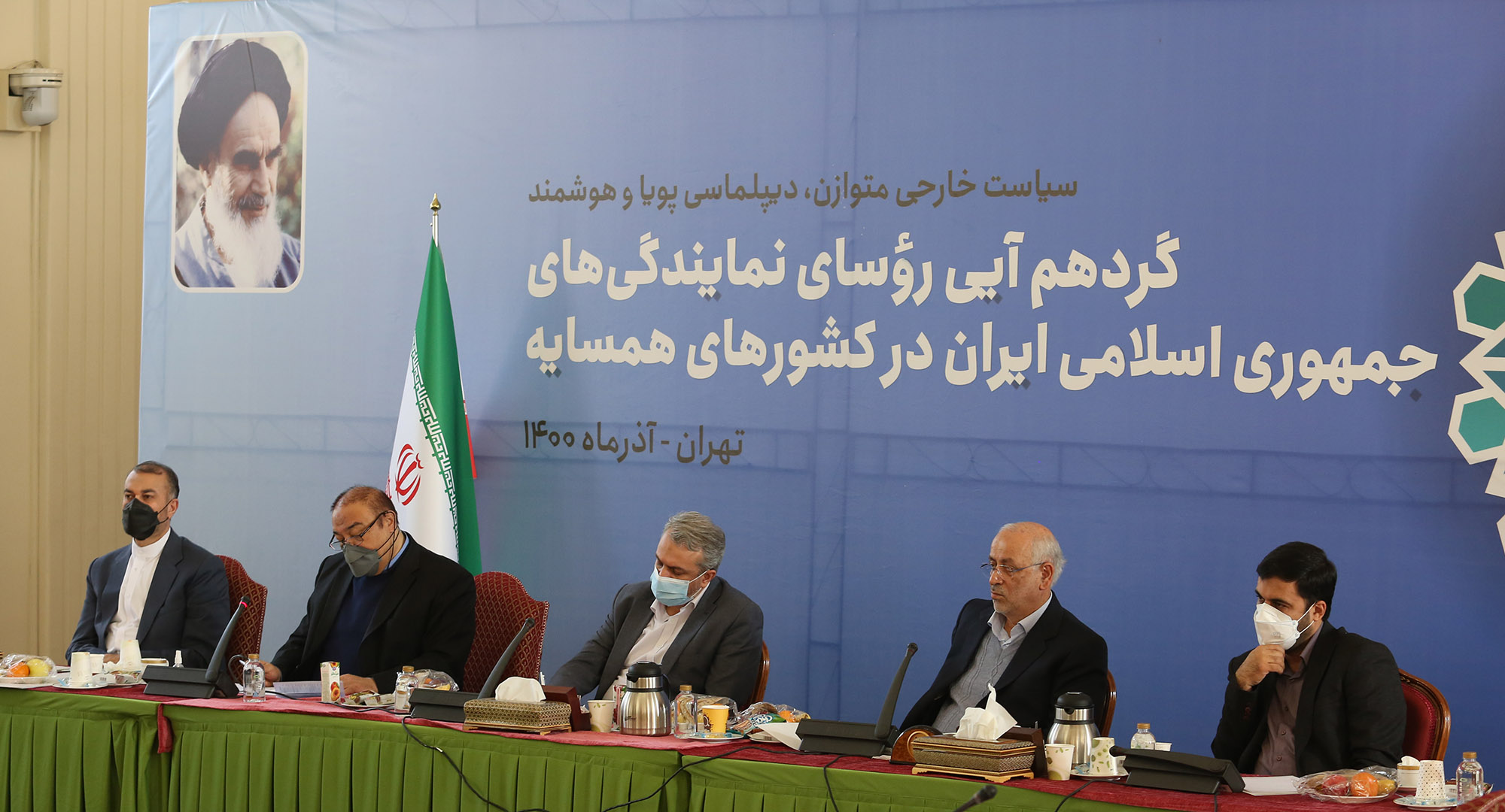 نشست های مرتبط با وزارت اقتصاد و دارایی و بانک مرکزی و وزارت صمت در گردهم آیی رؤسای نمایندگی‌های جمهوری اسلامی ایران در کشورهای همسایه-- ۲۱آذر۱۴۰۰