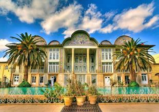 Eram Garden